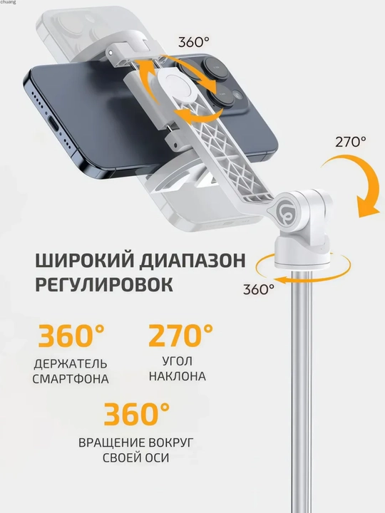 Штатив Ulanzi T 88