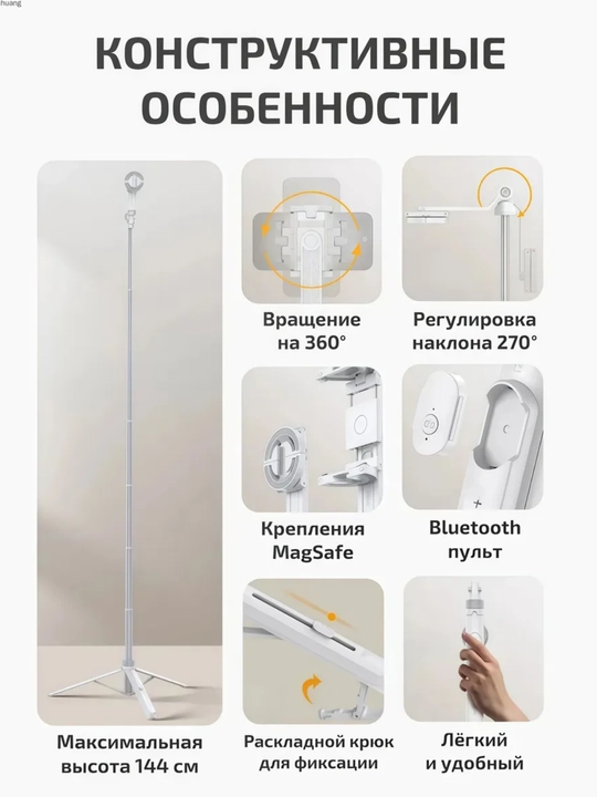 Штатив Ulanzi T 88