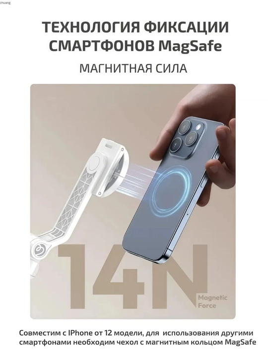 Штатив Ulanzi T 88