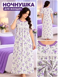Lavanda