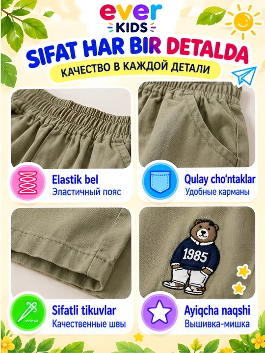 O'g'il bolalar uchun bolalar shortilari 100% paxtadan