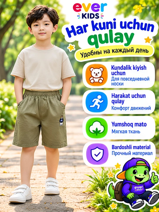 O'g'il bolalar uchun bolalar shortilari 100% paxtadan