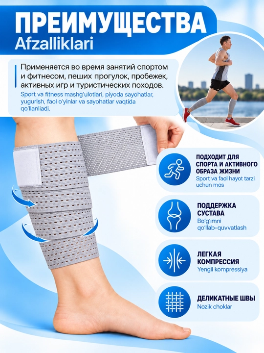 Fiksator-bandaj, oyoq va bo'g'inlar uchun elastik bandaj, bardoshli, ko'p qirrali. 2 dona