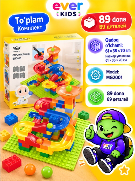 Bolalar poyga trassasi konstruktori