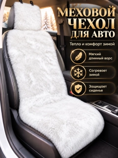 Белый