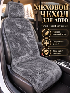 Серый