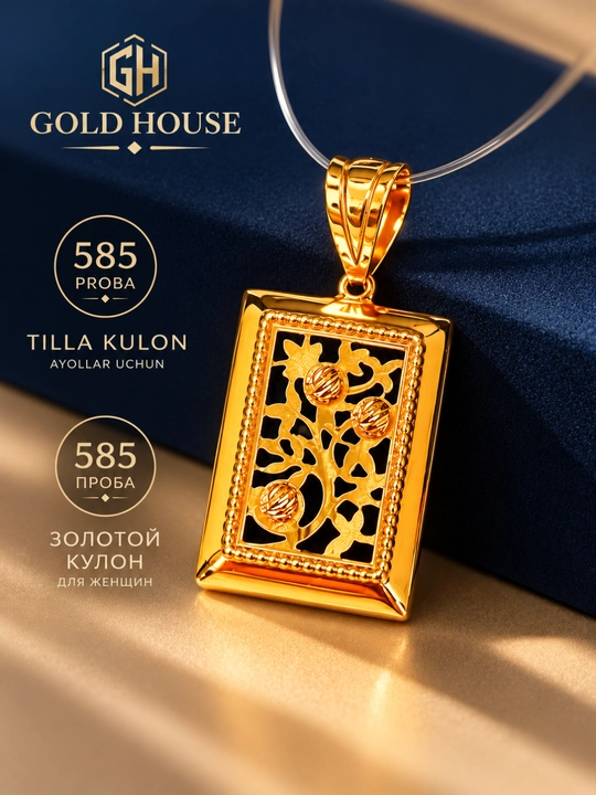 Золотой кулон  585 пробы — Gold House