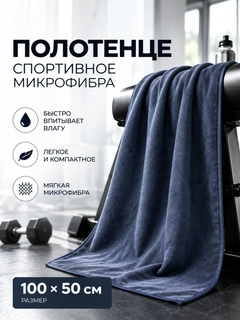 Синий меланж