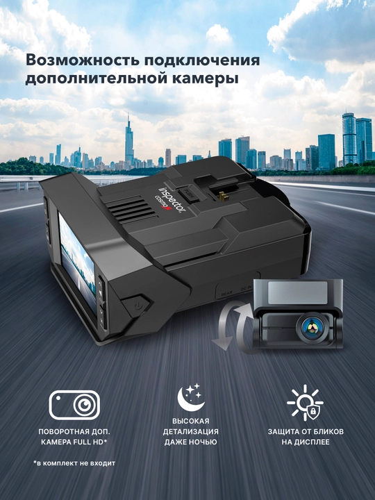 Radar-detektor va videoregistrator Inspector CosmoS, 2LNA, Wi-Fi, ADAS, O'zbekiston bazasi