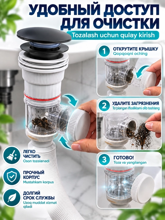 Rakovina uchun universal bosiladigan sifon, egiluvchan quvurli drenaj