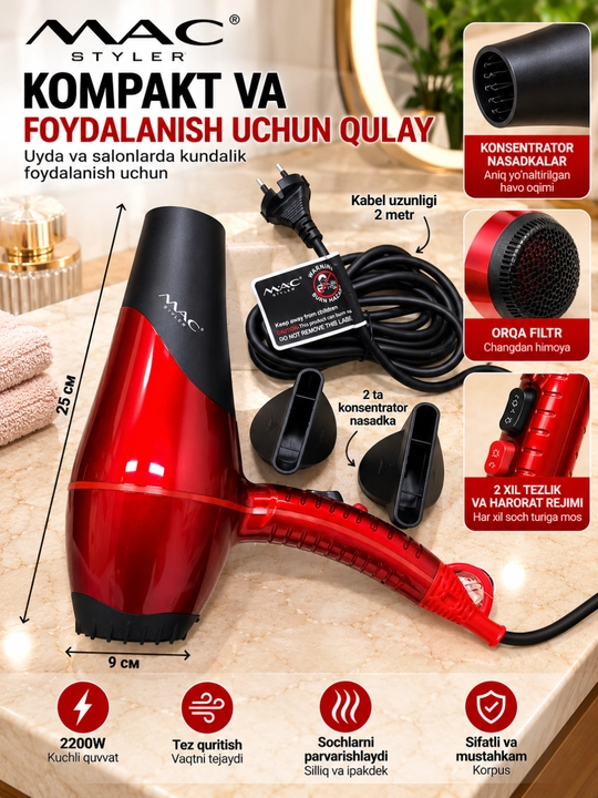 Фен для волос MAC Styler MC-9900A 2200 Вт, 2 насадки, красно-черный - 
