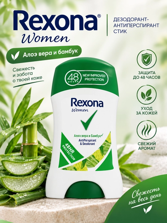 Дезодорант-антиперспирант для женщин Rexona Invisible on Black and White, 40 мл - 