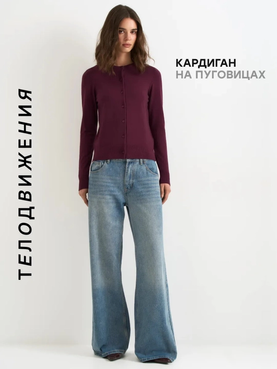 Ayollar kardigani, kuzgi, qishki, bahorgi, standart o‘lchamda - 