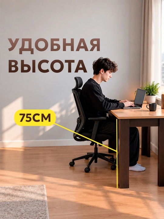 Компьютерный стол Onis