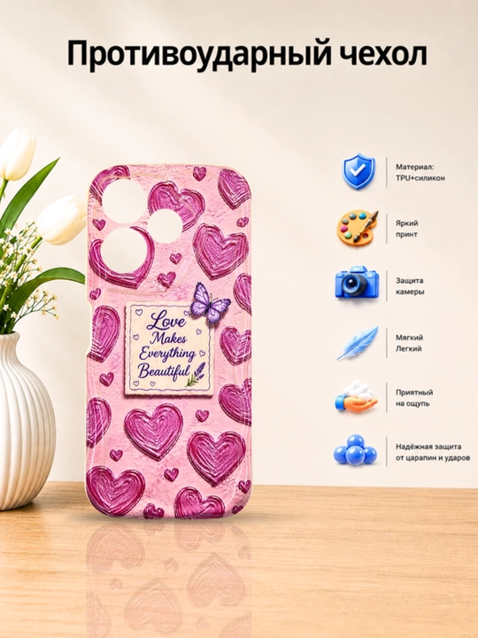 Honor 400 Lite smartfoni uchun g‘iloflar