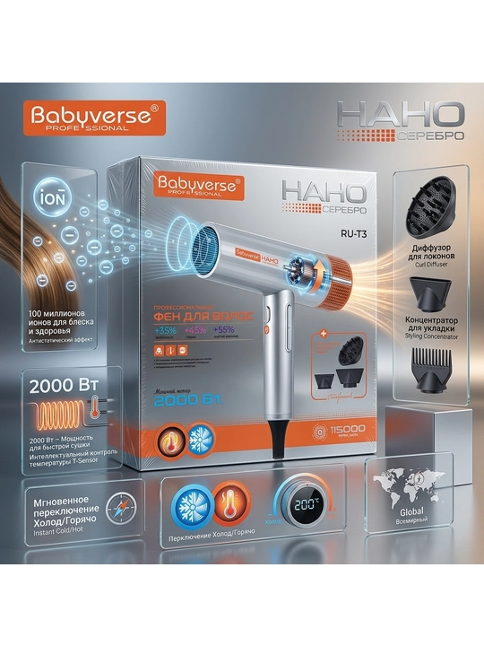 Professional soch quritish feni Babyverse Nano Серебро RU-T3, 2000 Vt, ionizatsiya bilan - 