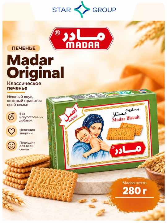 Печенье Vitana Madar Original, 280 г - 