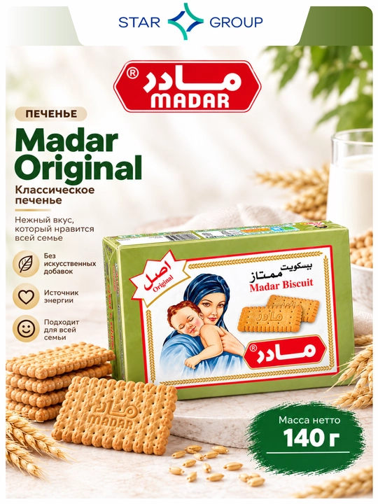 Печенье Vitana Madar Original, 140 г - 