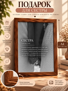 Серый