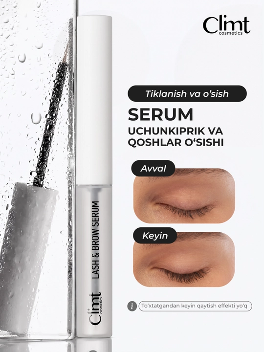 Сыворотка для роста ресниц LASH & BROW SERUM Climtcosmetics - 