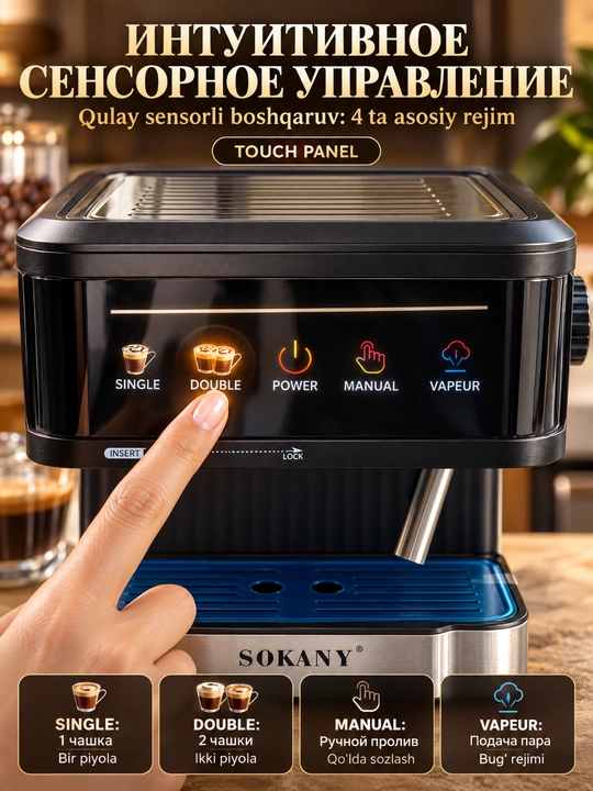 SOKANY qahva mashinasi espresso, bir vaqtda 2 piyola, sut ko'pik uchun bug' trubkasi