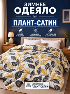 Белый
