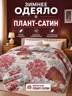 Желтый