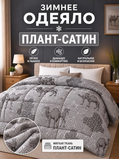 Зеленый