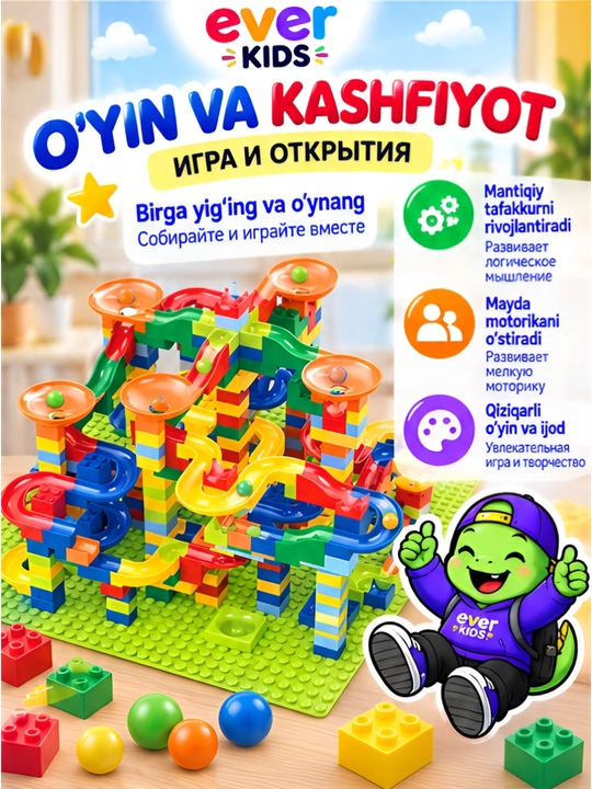 Bolalar poyga trassasi konstruktori