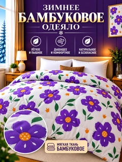Золотой