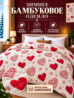 Медный
