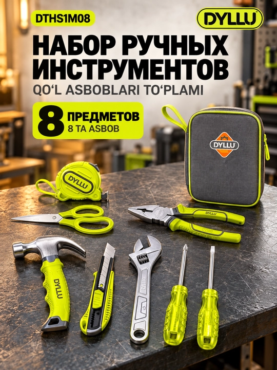 DYLLU DTHS1M08 qo‘l asboblari to‘plami, 8 ta asbob va sumka - 