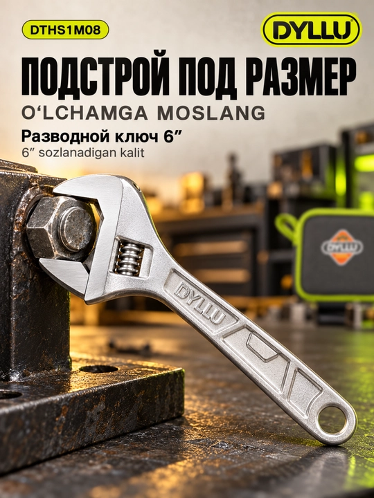 Набор ручных инструментов DYLLU DTHS1M08, 8 предметов с сумкой