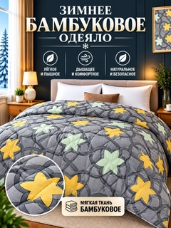 Прозрачный