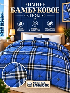 Рыжий