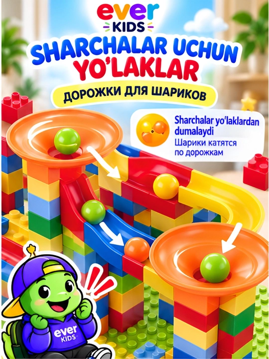 Bolalar poyga trassasi konstruktori