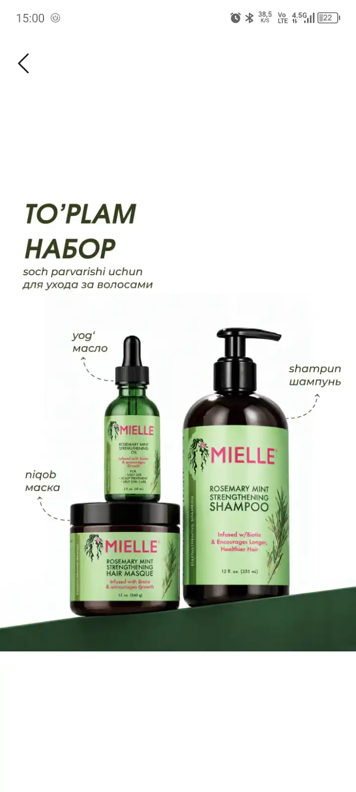 Mielle Rosemary Mint to‘plami: shampun, niqob va soch o‘stirish moyi