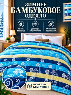 Горчичный