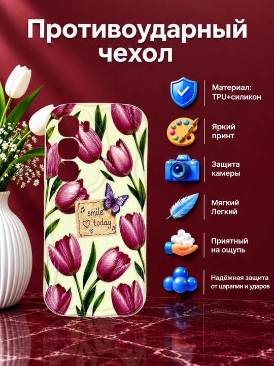 Infinix Hot 60, Hot 60 i smartfoni uchun g‘iloflar