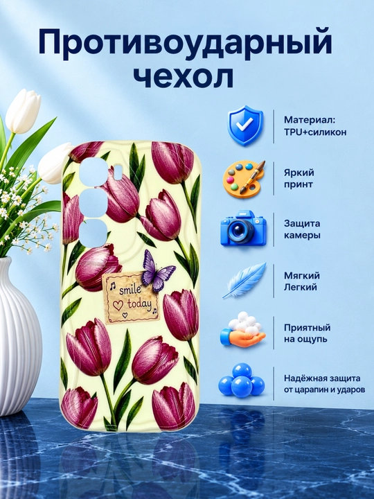 Infinix Hot 60, Hot 60 i smartfoni uchun g‘iloflar