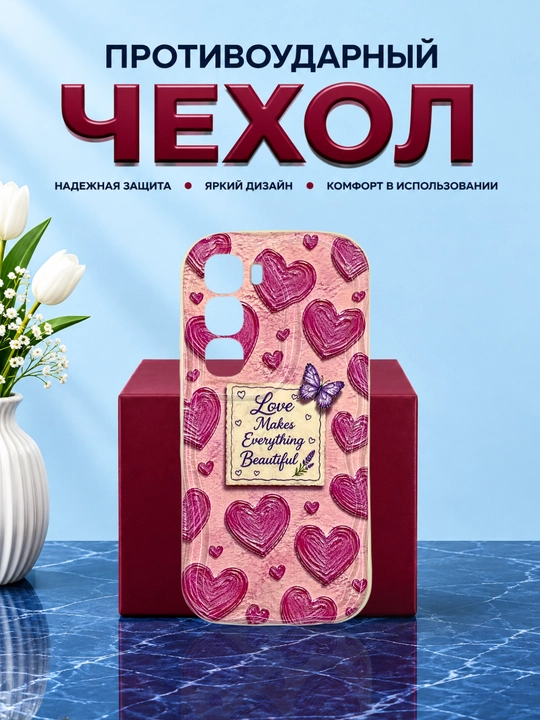 Infinix Hot 60, Hot 60 i smartfoni uchun g‘iloflar