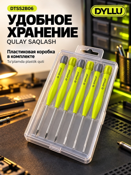 Отвёртка DYLLU DTSS5506 6 в 1, Cr-V сталь, биты PH и SL, головки 6 и 8 мм