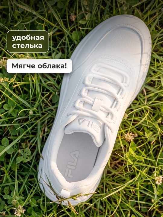 Ayollar uchun FILA Sp Base 4.0 Cl krossovkasi
