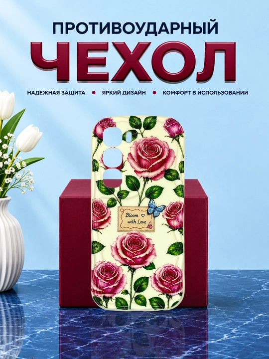 Infinix Hot 60, Hot 60 i smartfoni uchun g‘iloflar