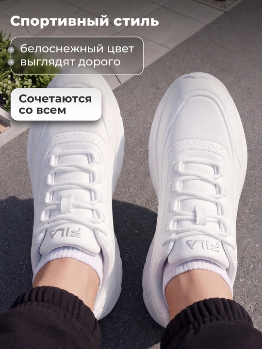 Ayollar uchun FILA Sp Base 4.0 Cl krossovkasi