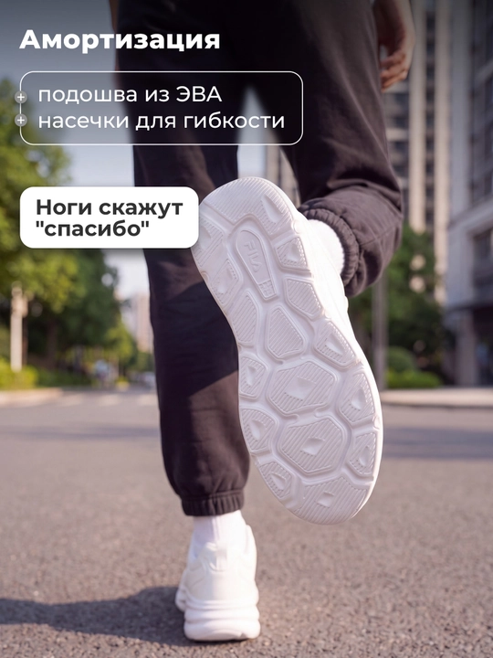 Ayollar uchun FILA Sp Base 4.0 Cl krossovkasi