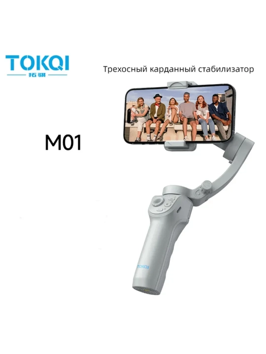 TOKQI M01 smartfon stabilizatori