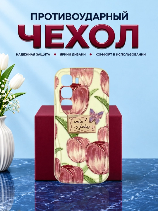 Чехлы для смартфона Infinix Hot 60, Hot 60 i