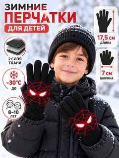Черный