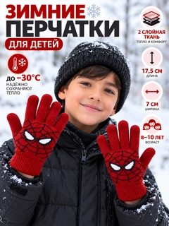 Красный